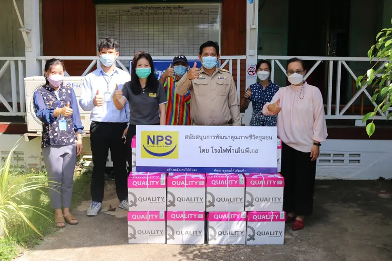 NPS สนับสนุนการศึกษาของเยาวชน มอบกระดาษ A4 เพื่อจัดทำสื่อการเรียนการสอนในช่วงการแพร่ระบาดของโรค covid-19