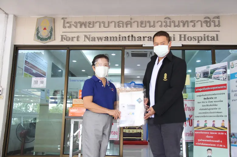 ม.ศรีปทุม ชลบุรี รวมน้ำใจ มอบชุด PPE โรงพยาบาลค่ายนวมินทราชินี สู้ภัย COVID -19