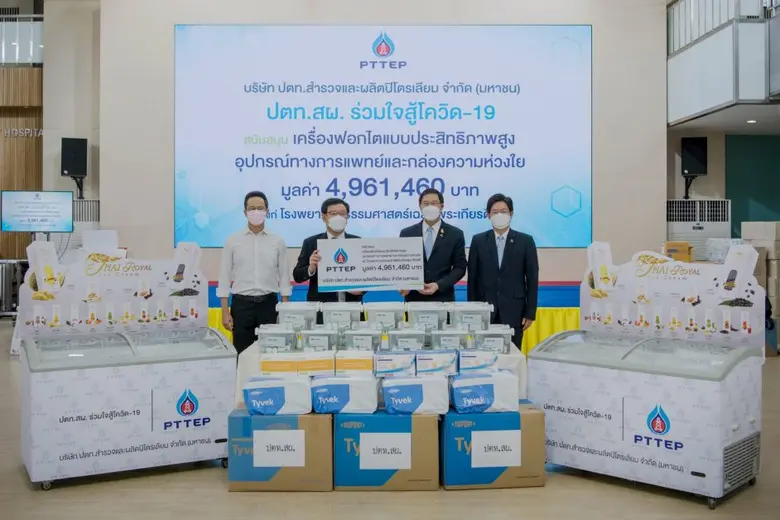 ปตท.สผ. มอบเงินสนับสนุนซื้อเครื่องฟอกไต  พร้อมทั้งอุปกรณ์ทางการแพทย์เพื่อดูแลรักษาผู้ป่วยแก่ รพ.ธรรมศาสตร์ฯ