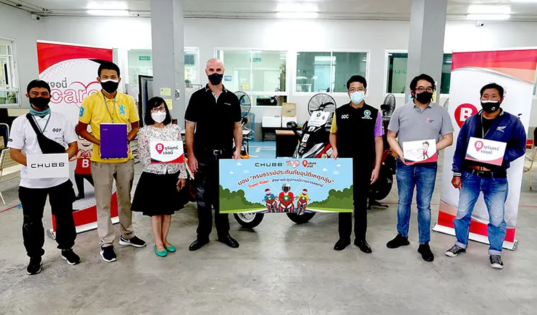 บมจ.ชับบ์สามัคคีประกันภัย (Chubb) ร่วมกับ รายการบุรินทร์เจอนี่ ภายใต้โครงการ "เจอนี่แคร์"