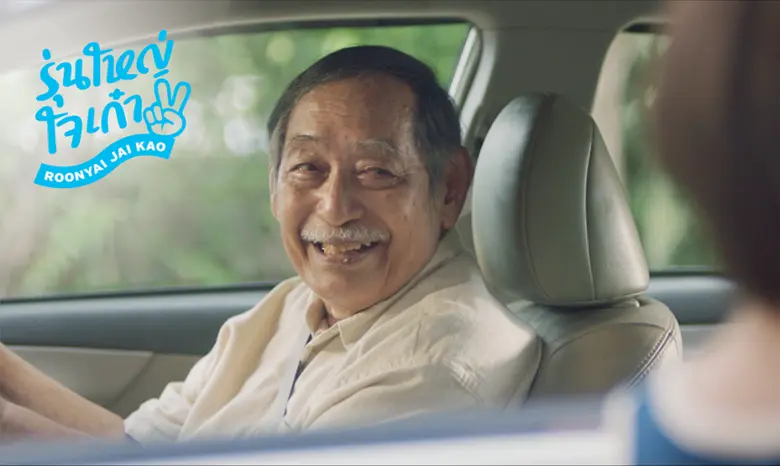 กรุงไทยพานิชประกันภัย เปิดตัวประกันภัยรถยนต์ ชั้น 1 "รุ่นใหญ่ ใจเก๋า" พร้อมดูแลลูกค้ารุ่นใหญ่ ขับรถเองได้ แบบไม่มีอะไรต้องห่วง