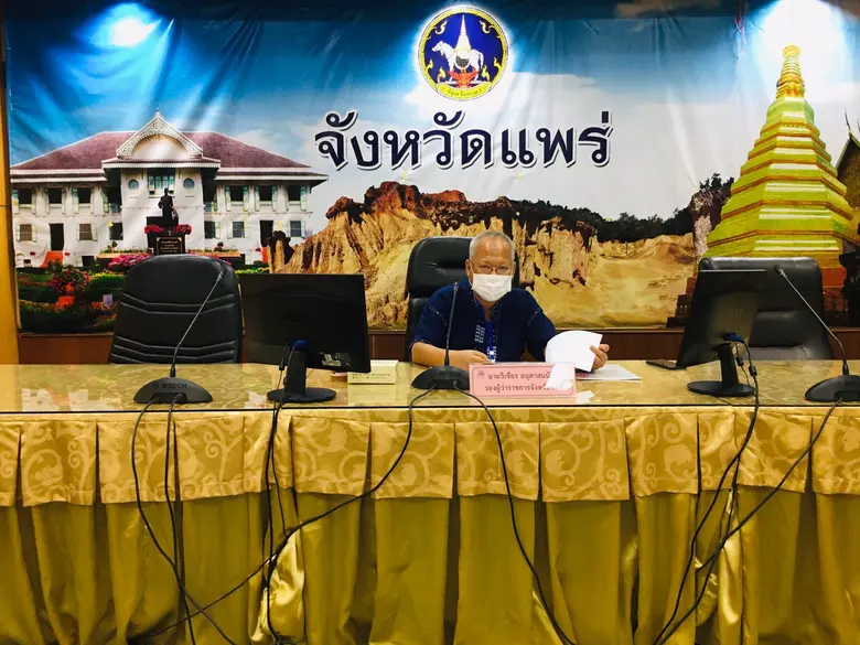 สนพ.แพร่ จัดประชุมคณะทำงานขับเคลื่อนแผนพัฒนากำลังคนจังหวัดแพร่ พ.ศ.2565-2570