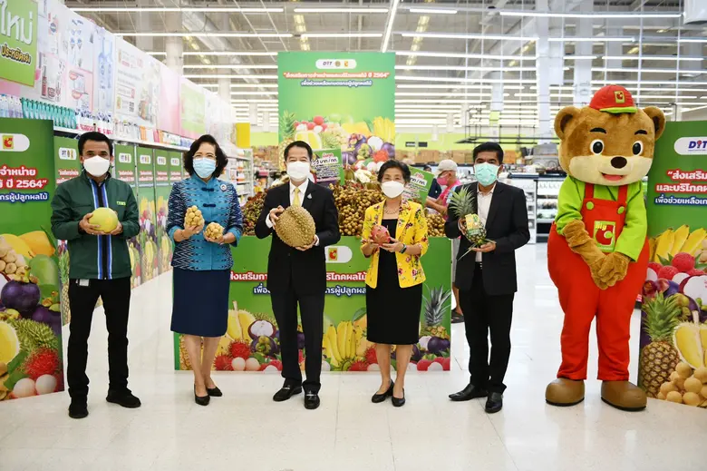 บิ๊กซี จับมือ กรมการค้าภายใน จัดกิจกรรมส่งเสริมการจำหน่ายผลไม้ไทย ภายใต้โครงการบริหารจัดการผลไม้ปี 2564 ตอกย้ำนโยบายเพื่อนที่ดีของเกษตรกรไทย
