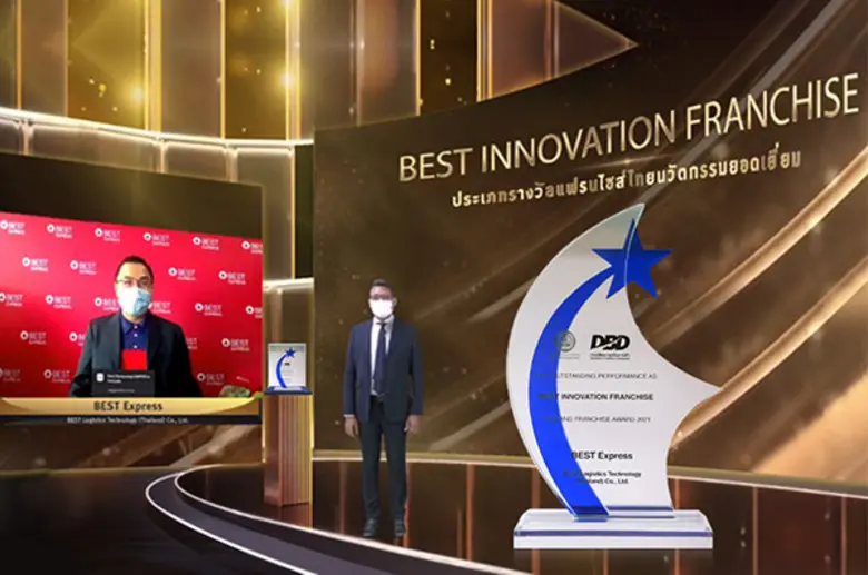 BEST Express รับรางวัลหนึ่งในสิบธุรกิจแฟรนไชส์แห่งปี 2021 จากกรมพัฒน์