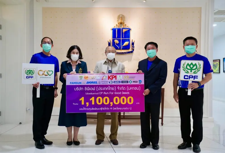 นักวิ่ง 2,623 คน ร่วมวิ่ง Virtual Run นำเงิน 1.1 ล้านบาท สมทบทุนกองทุนชัยพัฒนา สู้ภัยโควิด-19