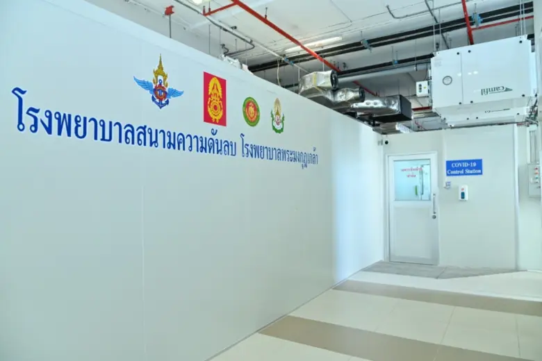 โรงพยาบาลพระมงกุฎเกล้า พลิกลานจอดรถเป็นโรงพยาบาลสนาม รองรับผู้ป่วยสีเหลืองเข้ม-แดง ที่มีประสิทธิภาพกว่า 100 เตียง