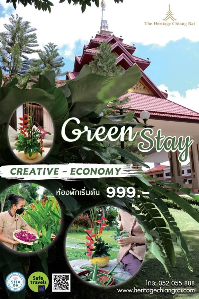 ท่องเที่ยวหัวใจสีเขียว  Green Stay ที่โรงแรมเฮอริเทจ เชียงราย