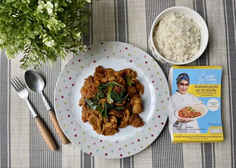 "เป็ดผัดพริกแกงใต้และข้าวมันขิง" เมนูใหม่จาก "เชฟแคร์ส" พร้อมเสิร์ฟแล้วที่เซเว่นอีเลฟเว่น
