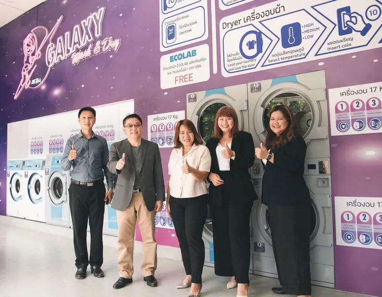 สตาร์ทเอ็นจิ้น (Start Engine) รุกธุรกิจ "แฟรนไชส์ร้านสะดวกซักสุดชิค 24 ชม." ตอบโจทย์ทุกไลฟ์สไตล์ ลงทุนง่าย รายได้ดี คาดการณ์สิ้นปีนี้ขยายสาขาครอบคลุมทั่วประเทศ