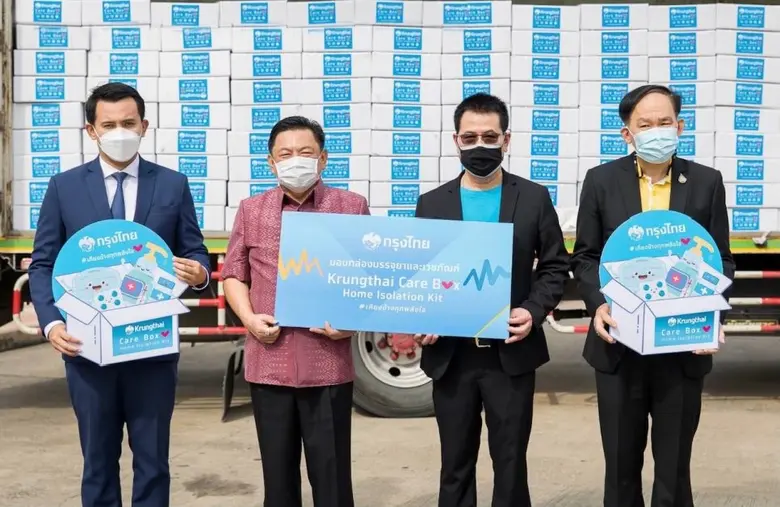 "กรุงไทย" ส่งมอบ "กล่องพลังใจ" ช่วยเหลือผู้ติดเชื้อโควิด-19 ในจังหวัดสมุทรปราการ