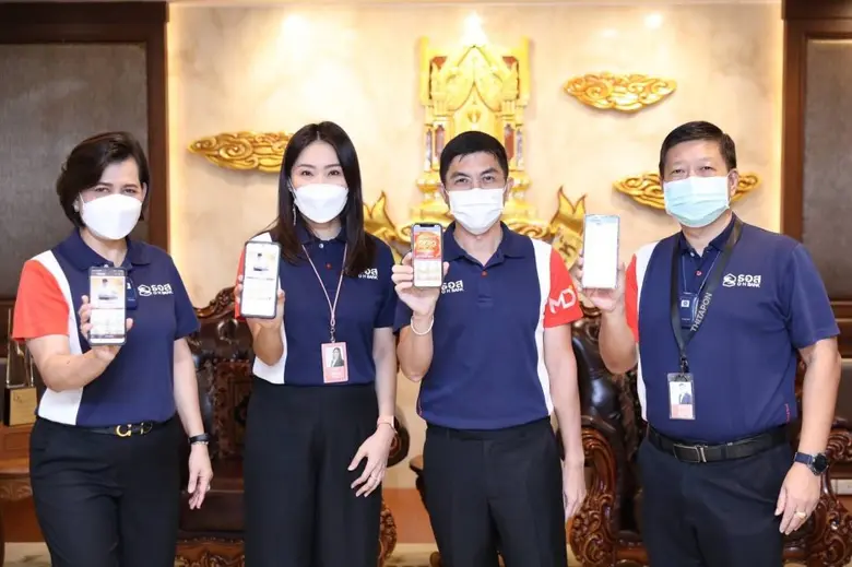 ธอส. เปิดตัว LINE Official Account : @ghbnpa ครบเครื่อง...เรื่องบ้านมือสอง ธอส.  พร้อมนำบ้านมือสอง ธอส. กว่า 1,500 รายการ