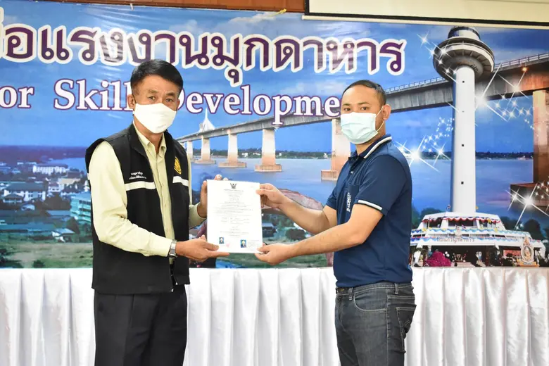 อธิบดีกรมพัฒนาฝีมือแรงงาน ลงพื้นที่ ตรวจเยี่ยมมุกดาหาร