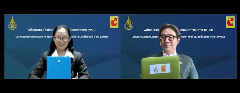 กลุ่มบีเจซี บิ๊กซี ร่วมกับ มหาวิทยาลัยสงขลานครินทร์ วิทยาเขตปัตตานี ลงนาม MOU สนับสนุนการฝึกประสบการณ์วิชาชีพให้กับนักศึกษา เพื่อส่งเสริมพัฒนาทักษะอาชีพในอุตสาหกรรมค้าปลีก