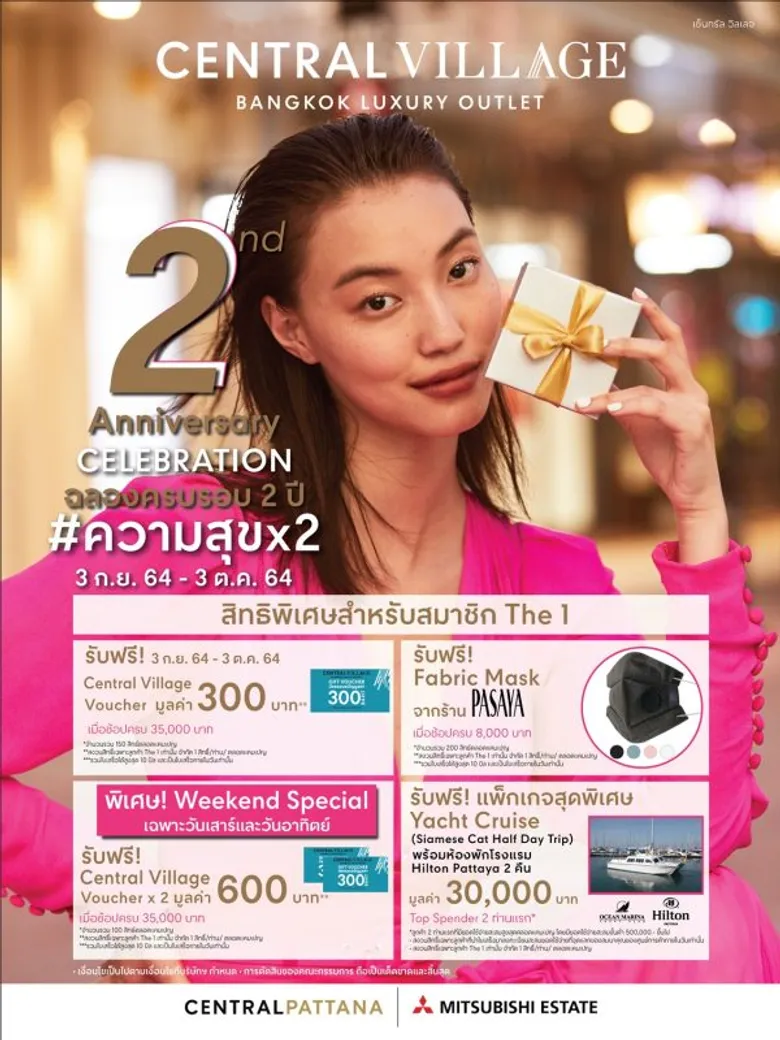 Central Village, a world-class brand name outlet shopping destination, reaffirms its consistent success proven by customers traffic and sales soared while celebrates its 2nd anniversary