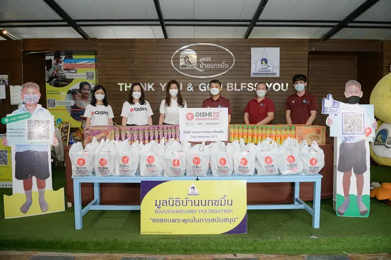 โออิชิ ครบรอบ 22 ปี บริจาคอาหาร-เครื่องดื่มในโครงการ "ส่งอิ่ม ให้ ยิ้มสู้ไปด้วยกัน"