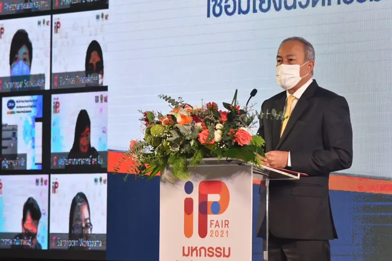 "สินิตย์ เลิศไกร" รมช. พาณิชย์ เปิดตัว "มหกรรมทรัพย์สินทางปัญญา (IP Fair 2021)" บนแพลตฟอร์มออนไลน์เต็มรูปแบบ 15 - 19 ก.ย. นี้