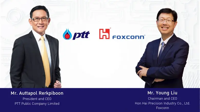 PTT and Hon Hai celebrate milestone with a joint venture to establish a fully integrated electric vehicle production in Thailand, ready to promote the country as ASEAN's EV hub