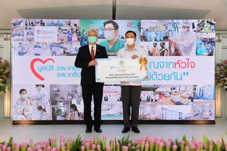 รพ.ปิยะเวท มอบ "หนังสือขอบคุณ" เครือซีพี-ซีพีเอฟ ร่วมสร้างโรงพยาบาลสนามครบวงจร "โครงการลมหายใจเดียวกัน" สะท้อนภารกิจเพื่อชาติช่วยบรรเทาความเดือดร้อนของสังคมในยามวิกฤต
