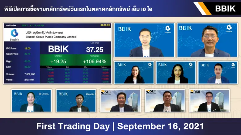 BBIK เริ่มซื้อขายในตลาดหลักทรัพย์ เอ็ม เอ ไอ วันแรก