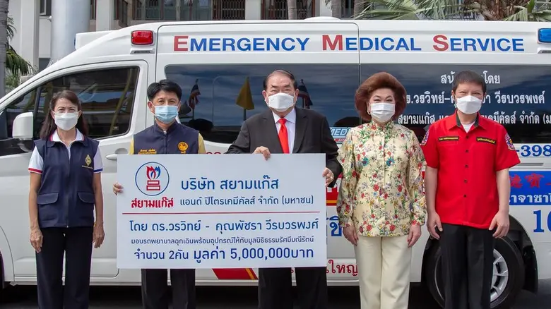 SGP มอบรถพยาบาลฉุกเฉินเพิ่มโอกาสรอดชีวิตผู้ป่วย