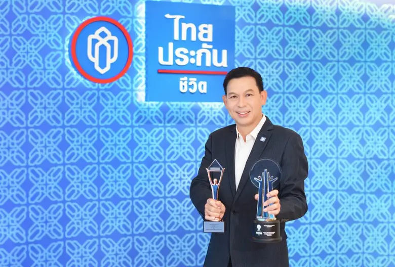 โครงการ "ไทยประกันชีวิต เสริมโอกาส สุขยั่งยืน"  คว้า 2 รางวัลจากสถาบันต่างประเทศ