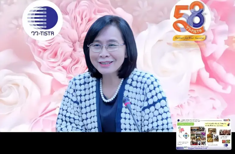 วว.  โชว์ผลงานพัฒนาเชิงพื้นที่ "ชัยนาท" ด้วย วทน. ยกระดับเกษตรกร วิสาหกิจ  70 ราย ครอบคลุม 8  อำเภอ 34  ตำบล
