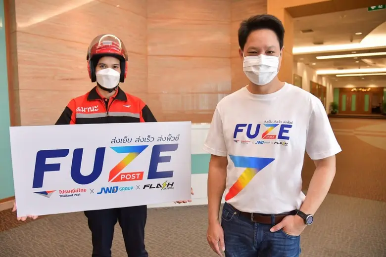 สดทั่วไทย!! ไปรษณีย์ไทยส่งอาหารทะเลสดๆ จากภาคใต้  ขนส่งควบคุมอุณหภูมิด้วยบริการ "ฟิ้วซ์ โพสต์" สู่คนไทยทั่วประเทศ