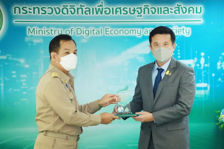ดีอีเอส จัดพิธีมอบโล่และใบประกาศเกียรติคุณให้แก่ผู้เกษียณอายุ ประจำปี 2564