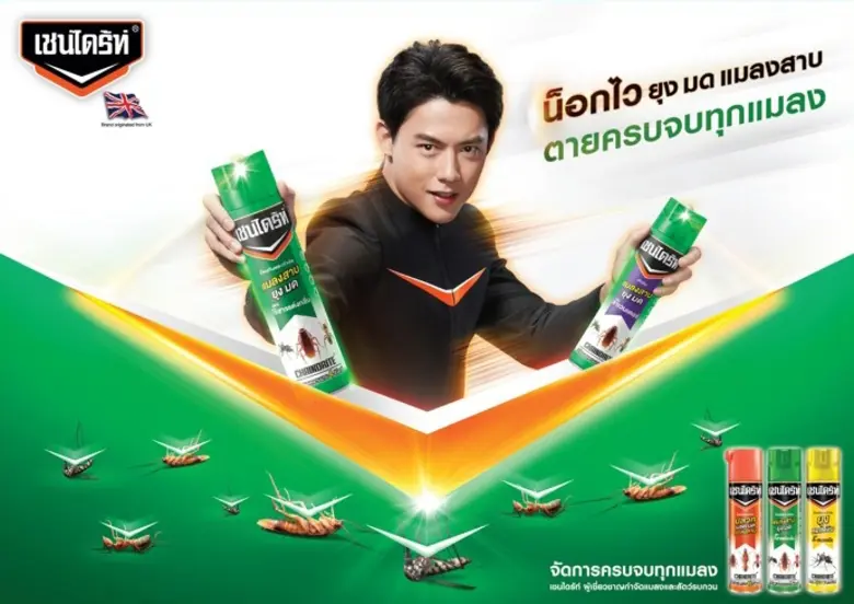 SWC ทุ่มงบ 100 ล้านบาท รีแบรนด์ดิ้ง 'เชนไดร้ท์' ครั้งใหญ่รอบ 5 ปี เพิ่มดิสทริบิวเตอร์เสริมความแกร่งกระจายสินค้าเข้าถึงผู้บริโภค