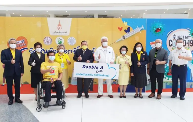 ดั๊บเบิ้ล เอ ร่วมสนับสนุนการฉีดวัคซีนโควิด-19 ให้ผู้พิการ