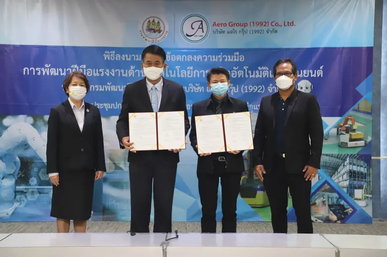 ก.แรงงาน จับมือเอกชนสร้างกำลังคนด้านหุ่นยนต์รับโลกอนาคต