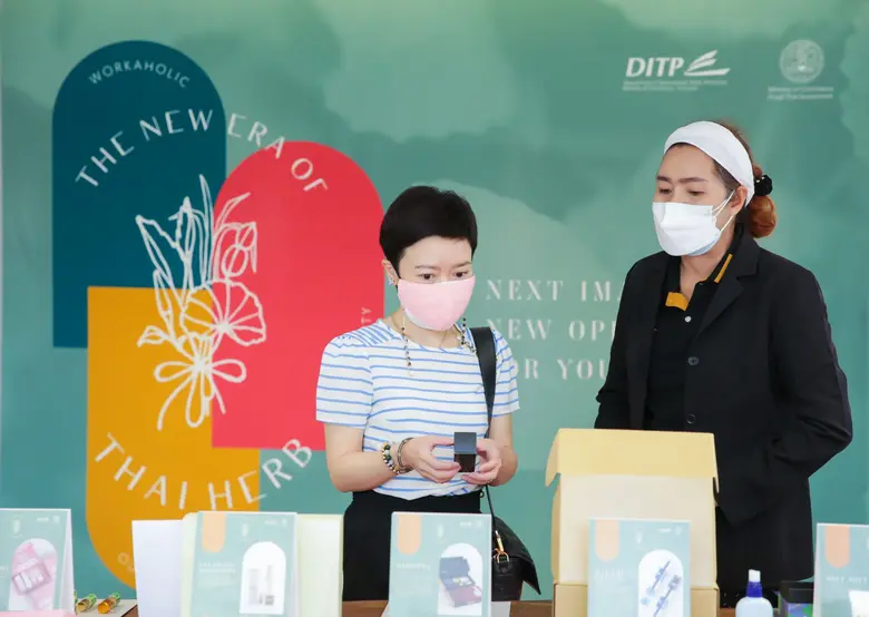 DITP โชว์ผลงานความสำเร็จ การพัฒนาผู้ประกอบการกลุ่มสินค้าสมุนไพรไทย กลุ่มของขวัญ ของฝาก ของที่ระลึก พร้อมเร่งเครื่องขยายส่งออก รับเทรนด์สมุนไพรเป็นสินค้าส่งออกดาวรุ่ง