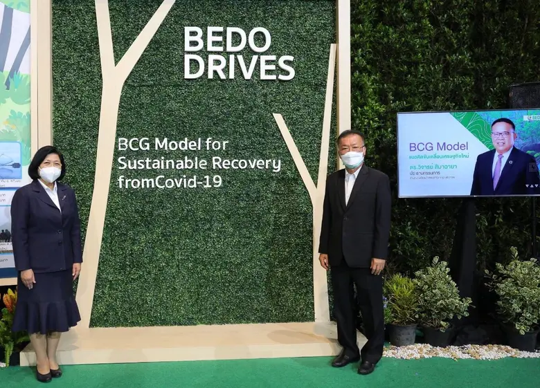 BEDO จัดงานเผยแพร่ผลงานสพภ. ผ่านออนไลน์ครั้งใหญ่อวดศักยภาพทรัพยากรชีวภาพชุมชน กู้วิกฤติเศรษฐกิจยั่งยืน