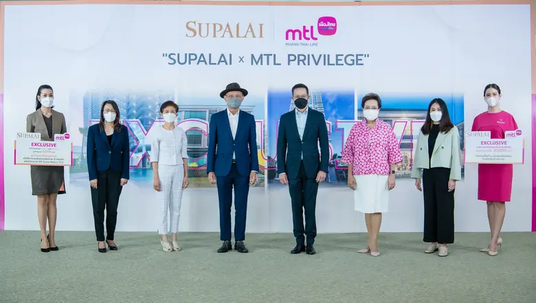 ศุภาลัย X เมืองไทยประกันชีวิต ผนึกกำลังมอบสิทธิพิเศษเฉพาะลูกค้า 2 บริษัท  ผ่านแคมเปญ "Supalai X MTL Privilege"