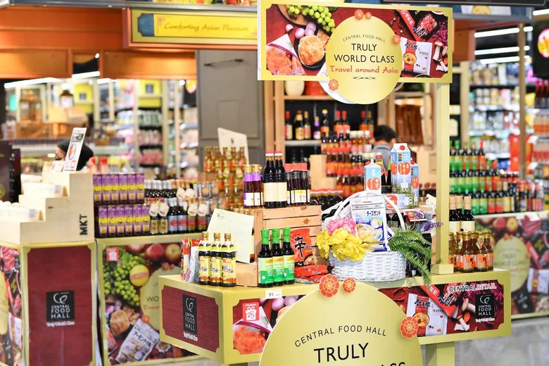 "Central Food Hall Truly World Class: Travel around Asia"  ยกระดับแห่งการพักผ่อนที่บ้าน ช้อปสินค้า อาหาร ระดับเวิลด์คลาสทั่วทวีปเอเชีย