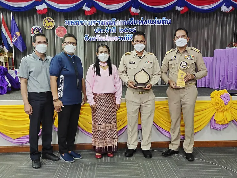 SVL Group ร่วมแสดงความยินดีกับชุมชนต้นแบบ "บ้านทางสาย"