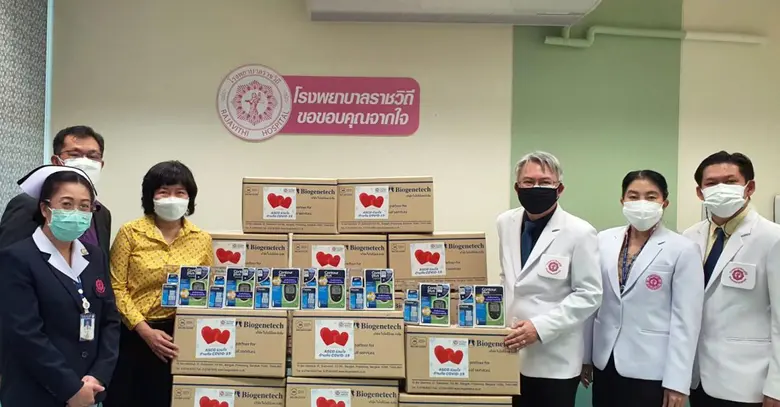 "สมาคมบล." พร้อมตัวแทนสมาชิก "ทรีนีตี้" มอบอุปกรณ์การแพทย์ให้ รพ.ราชวิถี ช่วยผู้ป่วยโควิด