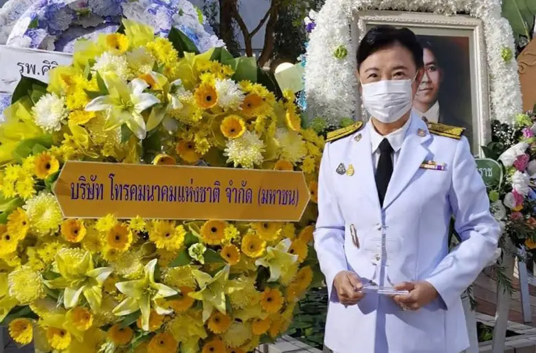 เอ็นที รับพระราชทานโล่ที่ระลึก เนื่องในวันมหิดล ประจำปี 2564