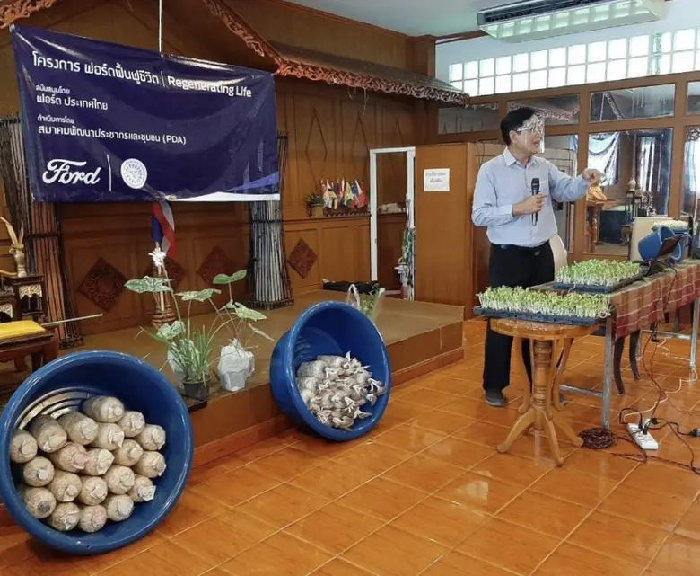 ฟอร์ดจับมือพีดีเอส่งโครงการ 'ฟอร์ดฟื้นฟูชีวิต' ปี 2 ช่วยชาวบ้าน 250 ครัวเรือนสร้างอาชีพสู้โควิดแบบเร่งด่วน