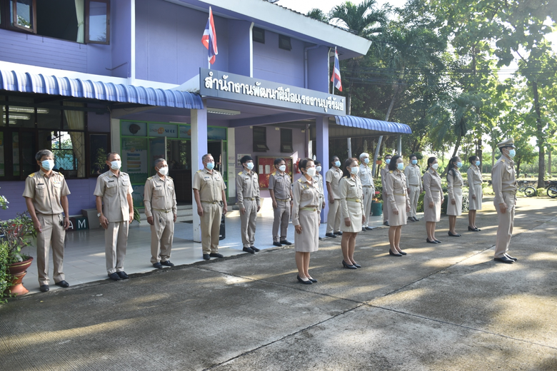 สำนักงานพัฒนาฝีมือแรงงานบุรีรัมย์ ร่วมใจเคารพธงชาติ เนื่องใน "วันพระราชทานธงชาติไทย"