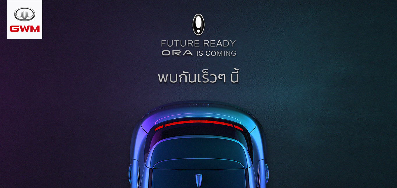 Get to know "ORA", the 100% Electric Vehicle Brand by Great Wall Motor Smart Technologies and New Driving Experience are Coming to Thailand