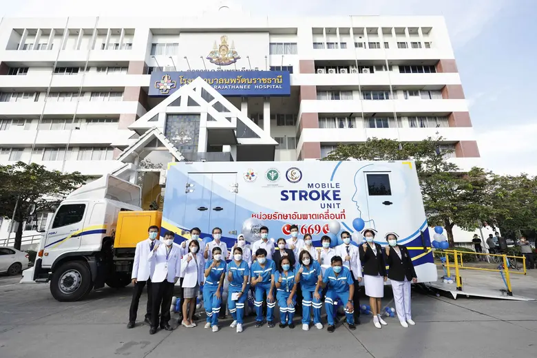 โออาร์ เปิดพื้นที่ พีทีที สเตชั่น เป็นจุดจอดรถโมบายสโตรคยูนิต เพิ่มโอกาสรักษาผู้ป่วยโรคหลอดเลือดสมองเฉียบพลัน