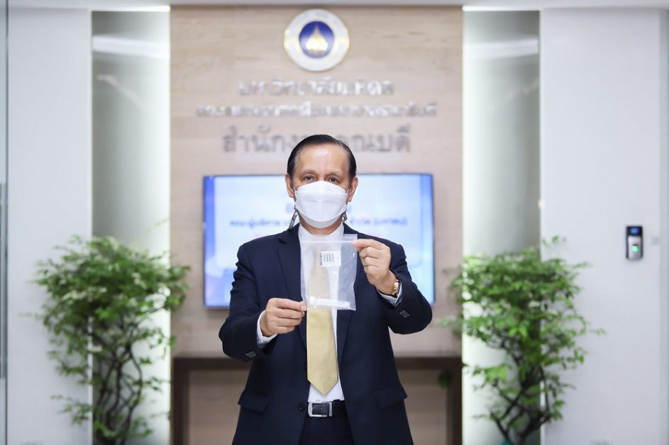 คณะแพทยศาสตร์โรงพยาบาลรามาธิบดี มหาวิทยาลัยมหิดล รับมอบเครื่องตรวจโควิด-19  ด้วยน้ำลายเทคโนโลยีใหม่ล่าสุดจากญี่ปุ่น จากเซเว่น อีเลฟเว่น ภายใต้โครงการ "คนไทยไม่ทิ้งกัน"