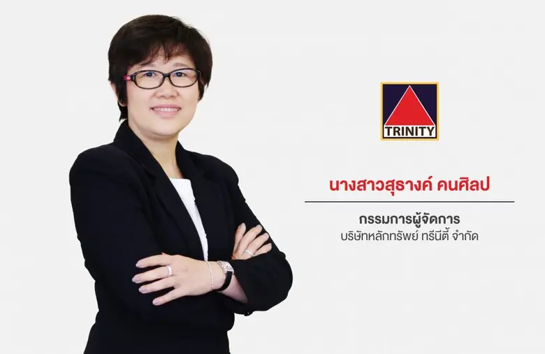 'บมจ.เบริล 8 พลัส' โชว์ศักยภาพสู่ผู้นำขับเคลื่อนการทำดิจิทัล ทรานส์ฟอร์เมชั่นแห่งอาเซียน    เตรียมเสนอขาย IPO 50 ล้านหุ้น หลังสำนักงาน ก.ล.ต.นับหนึ่งไฟลิ่ง