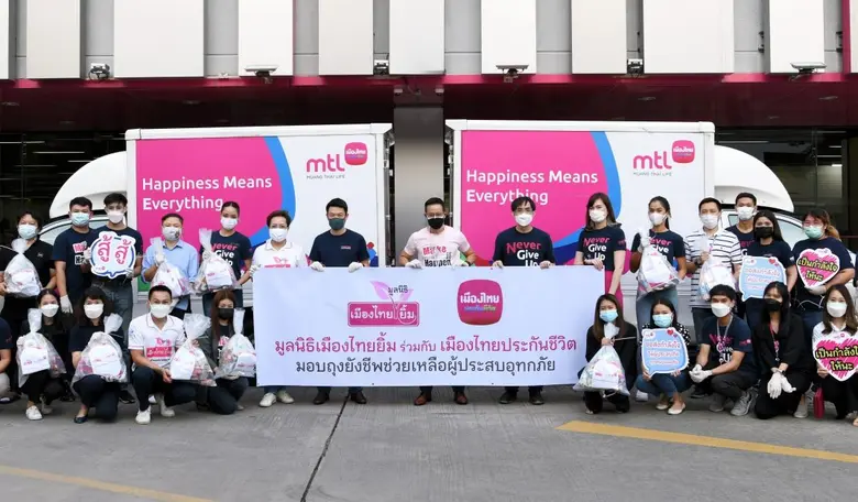 เมืองไทยประกันชีวิต ร่วมกับมูลนิธิเมืองไทยยิ้ม มอบถุงยังชีพช่วยเหลือผู้ประสบอุทกภัย