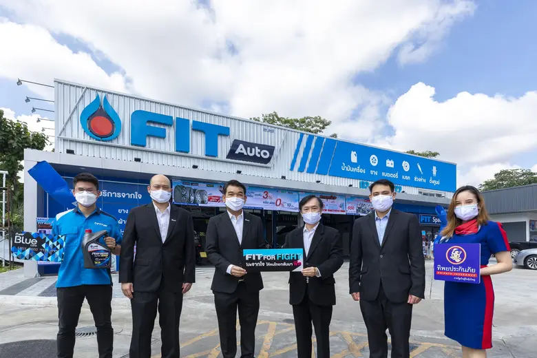 ฟิต ออโต้ ร่วมกับ ทิพยประกันภัย มอบโปรโมชั่นพิเศษ กับแคมเปญ "FIT For Fight โปรจากใจให้คนไทยกลับมาฟิต"