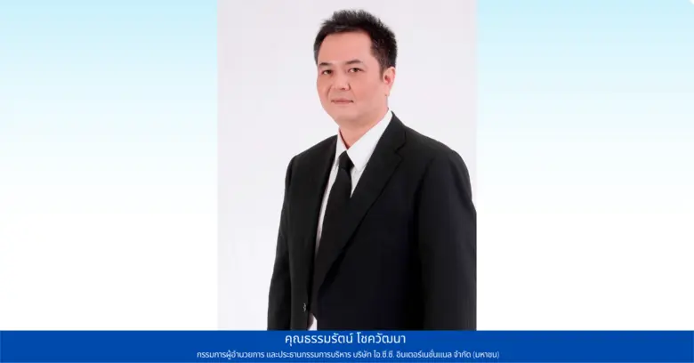 BSC ครบรอบ 25 ปีทั้งที ต้องมีอะไรพิเศษ มาให้แฟนๆ MUT 2021 ได้ฟินนนน