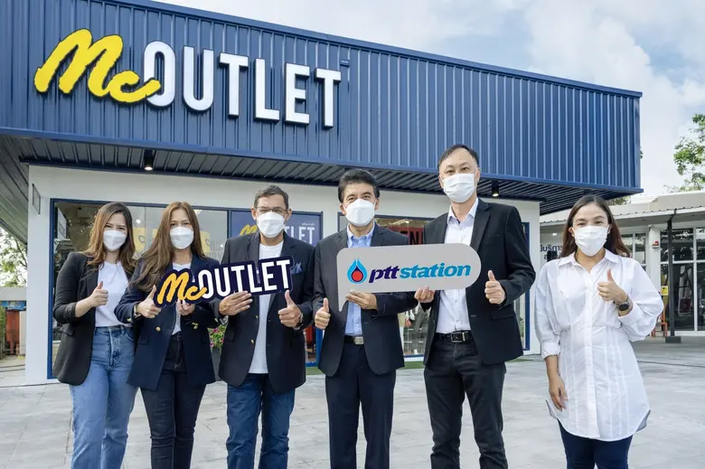 "โออาร์" จับมือ "แม็คกรุ๊ป" เปิดตัว "MC OUTLET" ในสถานีบริการ พีทีที สเตชั่น