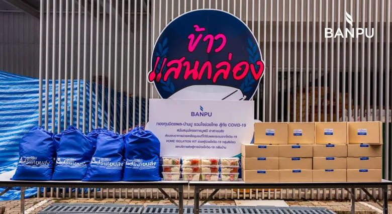 "กลุ่มบ้านปู" ผนึกเครือข่าย "Food For Fighters" สานต่อภารกิจ "กองทุนมิตรผล-บ้านปูฯ" นำรถตุ๊กตุ๊กไฟฟ้า "มูฟมี" ขนส่งอาหารและสิ่งของจำเป็น