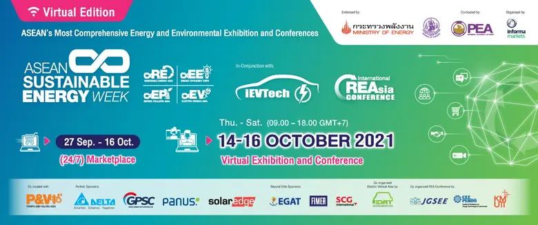 อินฟอร์มา มาร์เก็ตส์ จับมือ เดลต้า อีเลคโทรนิคส์ และ โซล่าเอดจ์ เทคโนโลยี ร่วมผลักดันอุตสาหกรรมพลังงานสะอาด ในงาน ASEW & PVA Virtual Edition